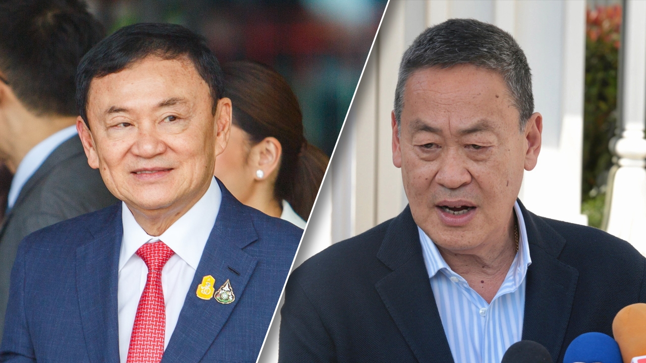 แนวร่วมมุมกลับ