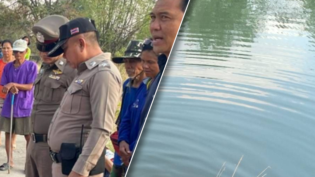สลดเด็กวัยขวบเศษ จมน้ำดับ อุทาหรณ์ พ่อแม่ปล่อยให้ลูกวิ่งเล่นตามลำพัง 