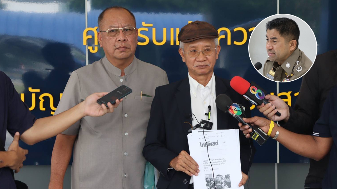 "วีระ" แจ้งเอาผิด ม.157 บิ๊กโจ๊ก ปมคุยโวมีข้อมูลลับบิ๊กตำรวจ แต่ไม่ตรวจสอบ