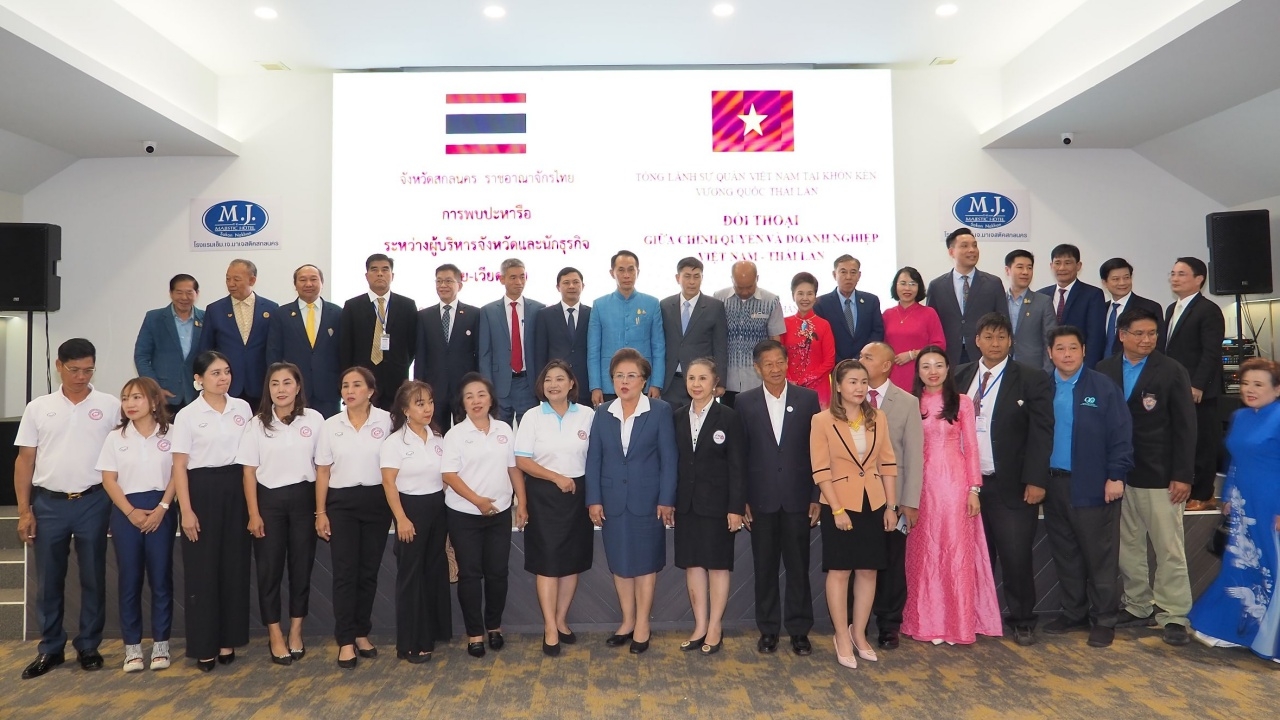 เอกชนสกลนคร หารือไทย-เวียดนาม หนุนด้านการค้า สายการบิน เส้นทางท่องเที่ยว