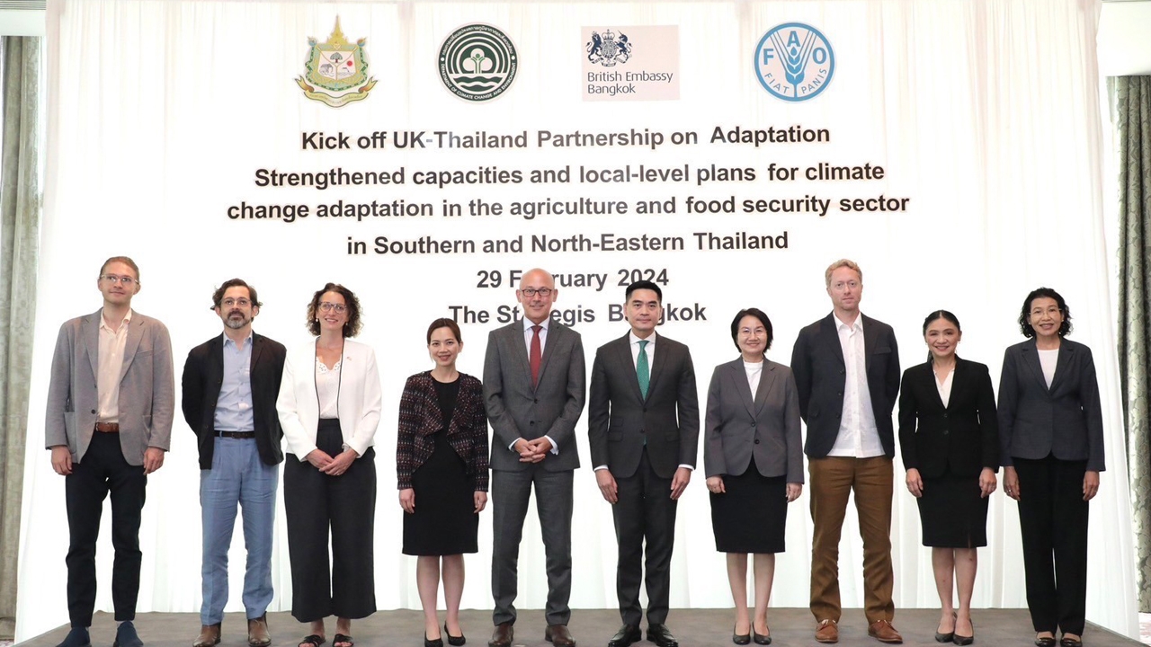 Kick off UK-Thailand Partnership on Adaptation สนับสนุนโดยสถานทูตอังกฤษประจำประเทศไทย