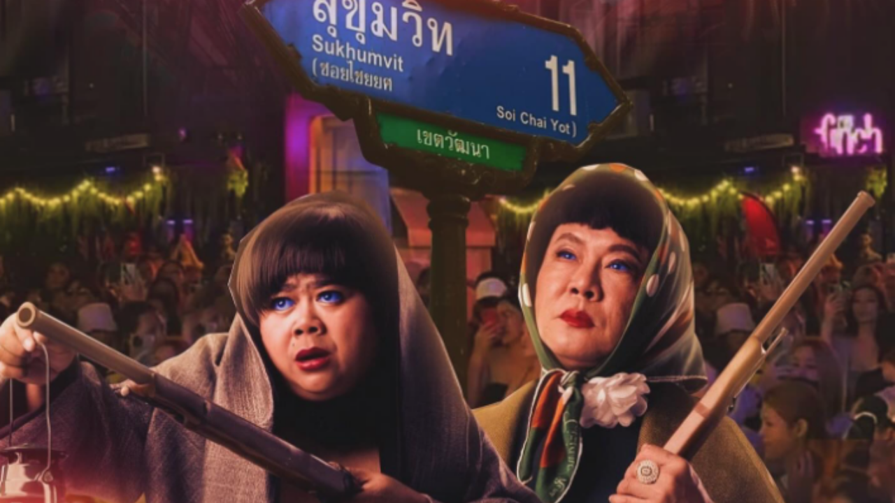 "ผู้กำกับดัง" โพสต์หานักแสดงจากศึก "สุขุมวิท11" เตรียมเพิ่มฉากลงภาพยนตร์