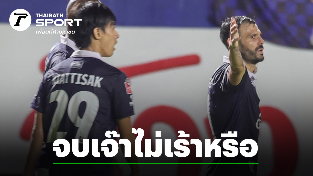 Trat FC vs. Ratchaburi FC: Controversial Equalizer in Thrilling Match Leaves Fans Divided