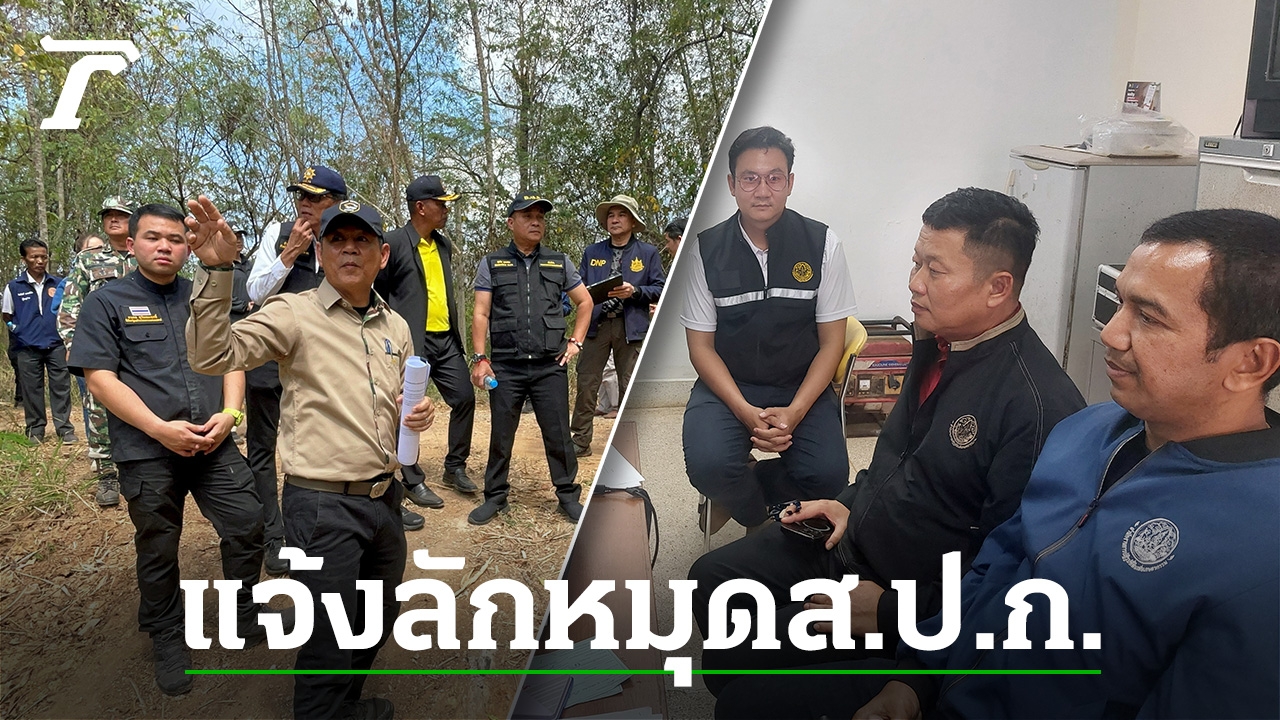 ALRO Korat Secretary Files Criminal Complaint Against Chaiwat for Illegal Activities in Ban Heew Pla Kang Area