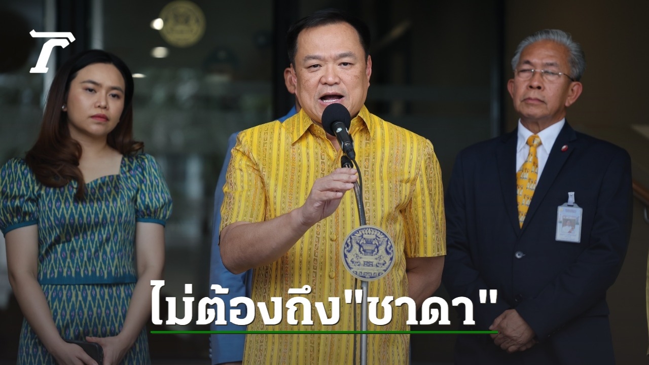 Thai Deputy PM Anutin Vows to Expel Foreign Mafia and Protect Thai People: Orders Removal of Visas and Return to Countries