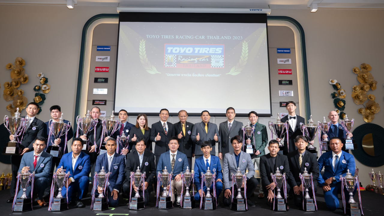 TOYO TIRES RACING CAR THAILAND 2024 เปิดสนามแรก 26 เม.ย.นี้