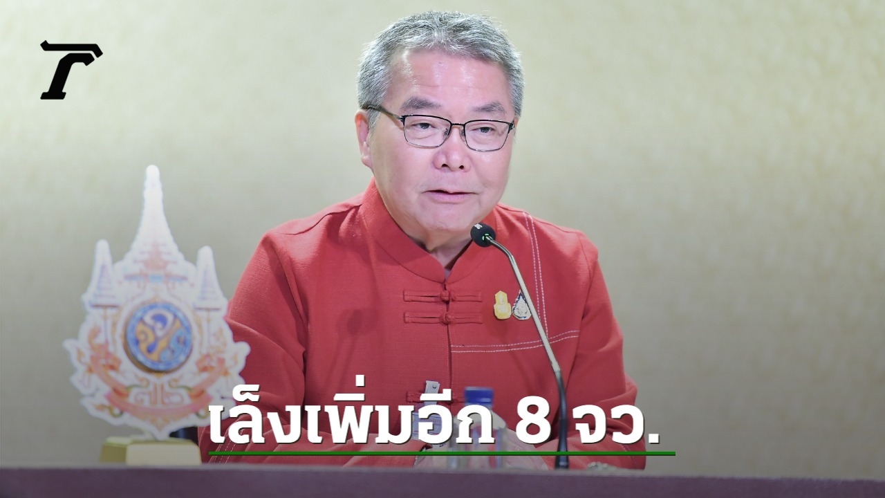 Prime Minister’s “30 Baht Treatment Everywhere” Project to Expand Nationwide in March 2024