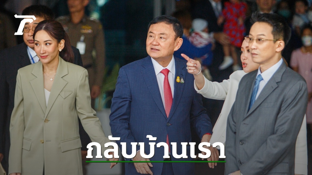 Thaksin Shinawatra’s Suspended Sentence and Return Home: Latest News and Updates