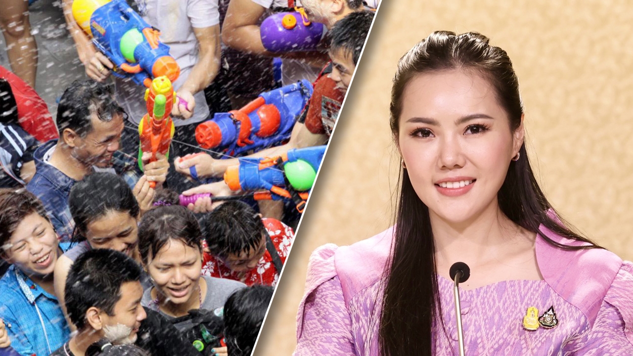 ครม.ไฟเขียว งบกว่า 104 ล้าน จัด "เย็นทั่วหล้า มหาสงกรานต์" 11-15 เม.ย.นี้