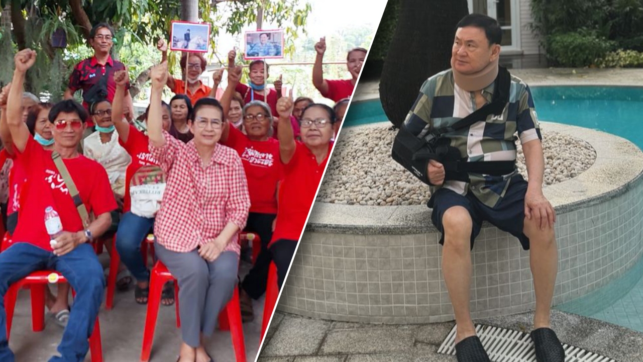 คนเสื้อแดง อัดคลิปให้กำลังใจ "ทักษิณ" พ้นบ่วงกรรมเผด็จการนาน 17 ปี 