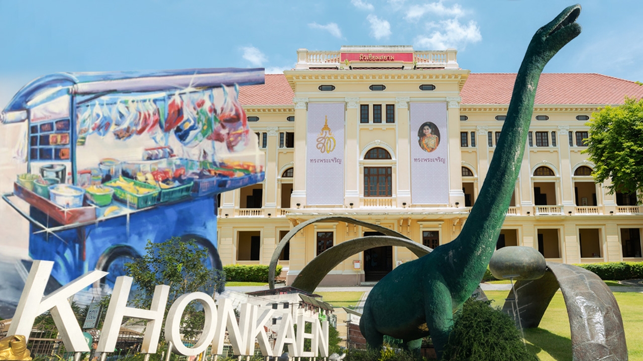 ยูเนสโก เผยรายชื่อ 3 จังหวัดในไทย ขึ้นทะเบียนเป็นสมาชิกเมืองแห่งการเรียนรู้ระดับโลก