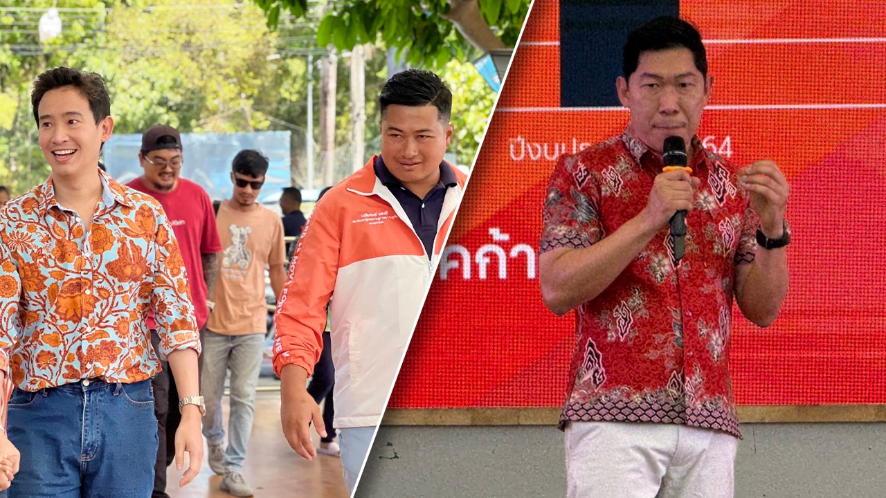 พิธา เปิดตัว "หมอโอ" ลงชิงนายก อบจ.ภูเก็ต โหมโรงเลือกตั้งท้องถิ่นทั่วประเทศ