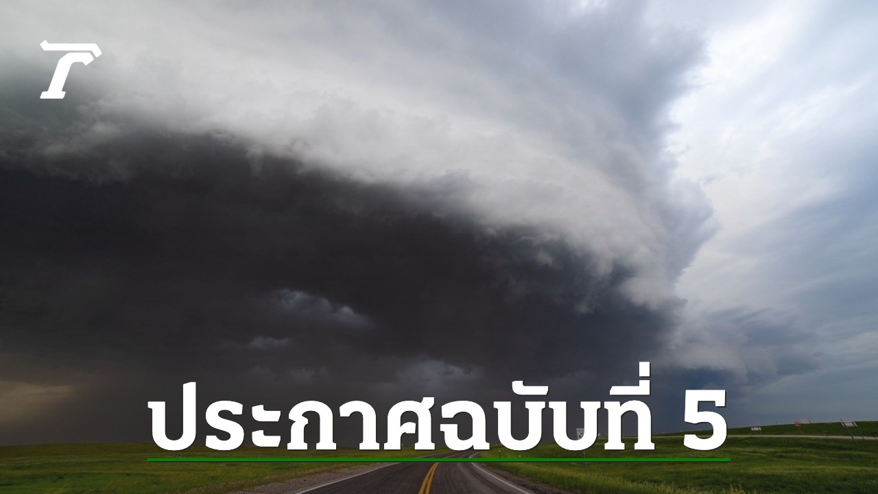 Summer Storm Warning: Meteorological Department Issues Alert for Thailand Regions