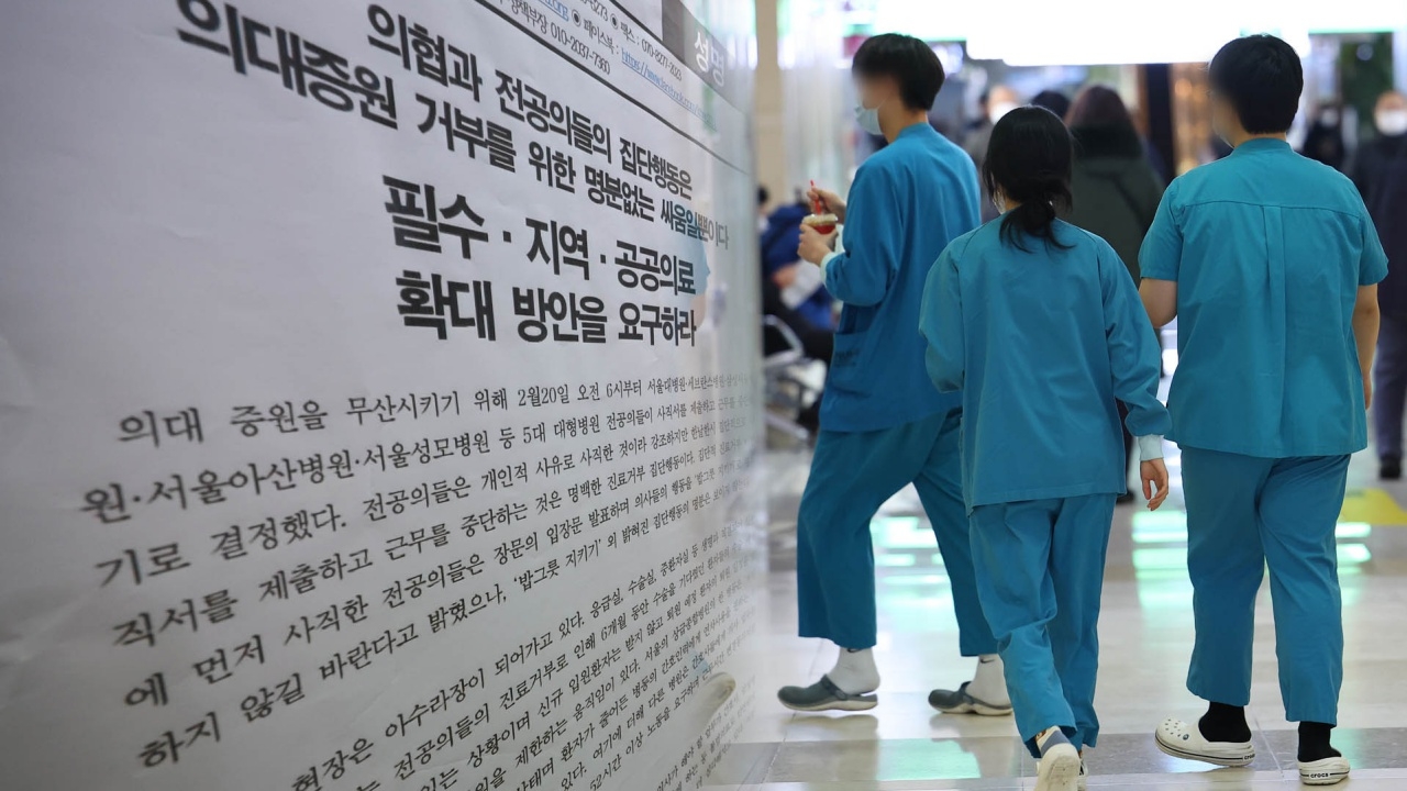 เกาหลีใต้เตือนภัยสาธารณสุขสูงสุด-แพทย์ยกระดับการประท้วง