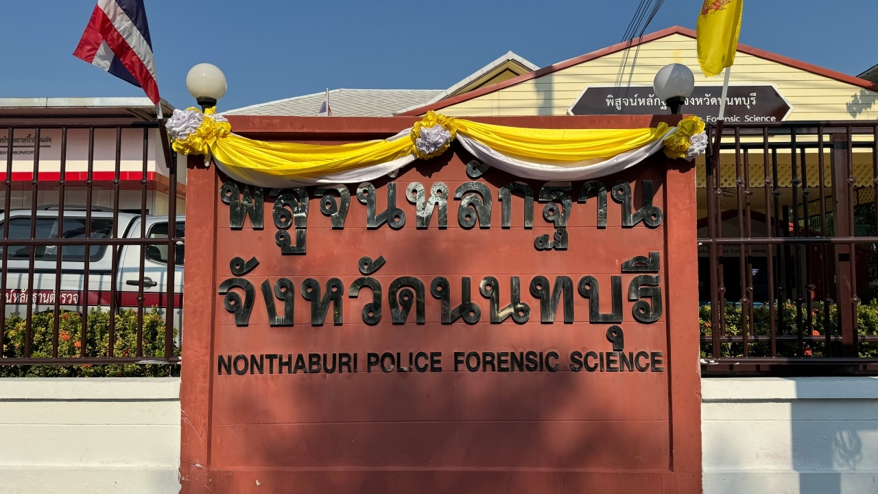 ตำรวจหญิงยื่นใบลาออก ร่ายยาวเหตุผลสุดพีก จนป่วยซึมเศร้า