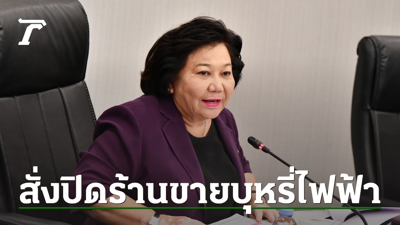 Government Crackdown on Illegal Online Sales of E-Cigarettes in Thailand: Minister Takes Action to Protect Children and Young People