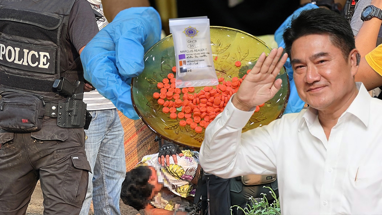 ปมครองยาบ้า 5 เม็ดเสพ ส่อเปิดช่องระบาดหนัก?