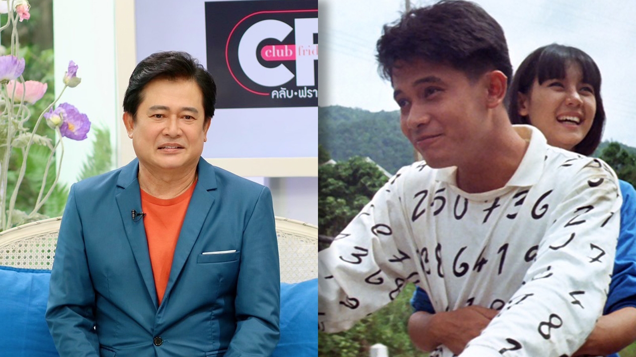 หนุ่ม สันติสุข เผยเหตุเลิก จินตหรา คนยังเข้าใจผิดเป็นแฟน เจอพระทักจนเมียโกรธ