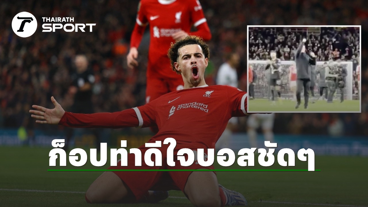 Liverpool’s Curtis Jones Calls Out Arsenal for Copying Klopp’s Victory Celebration