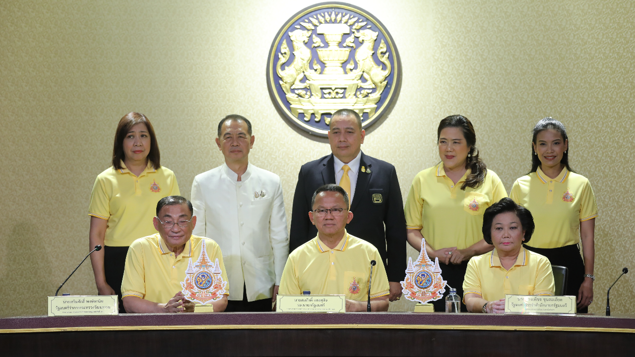 รัฐบาล แถลง จัดงานเฉลิมพระเกียรติ "ในหลวง" เฉลิมพระชนมพรรษา 6 รอบ ปี 2567