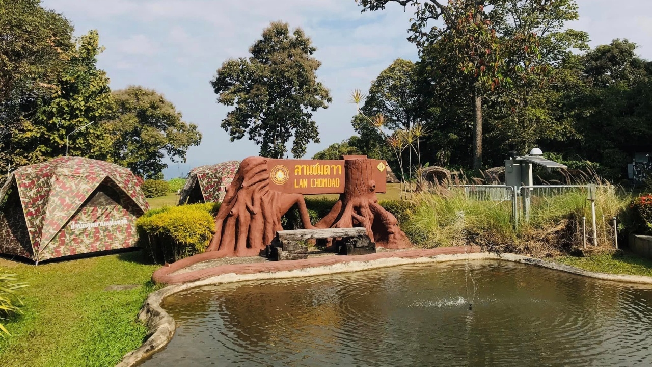 ประกาศปิดการท่องเที่ยวและพักแรม อุทยานฯ "ดอยขุนตาล" 1 มี.ค.- 30 เม.ย. 67