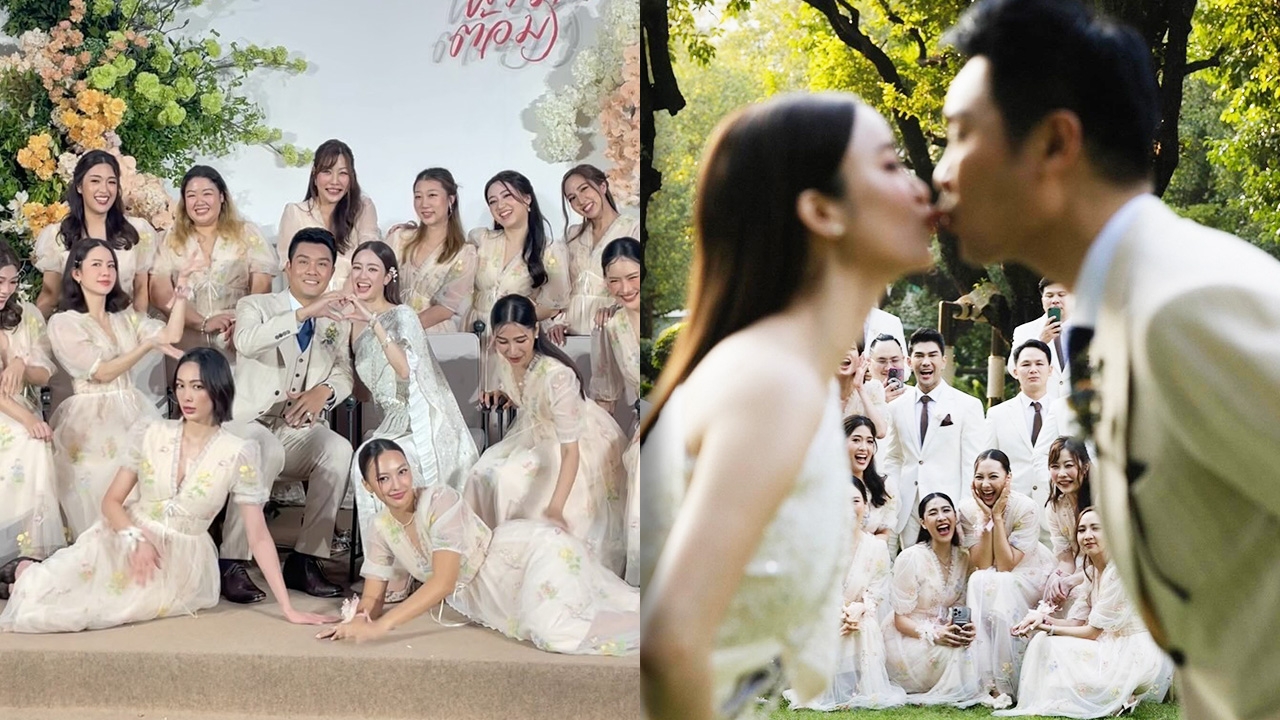 ส่องบรรยากาศงานแต่งนางเอกวิก 3 สุดอบอุ่น แก๊งเพื่อนเจ้าสาวสวยน่ารัก (คลิป)