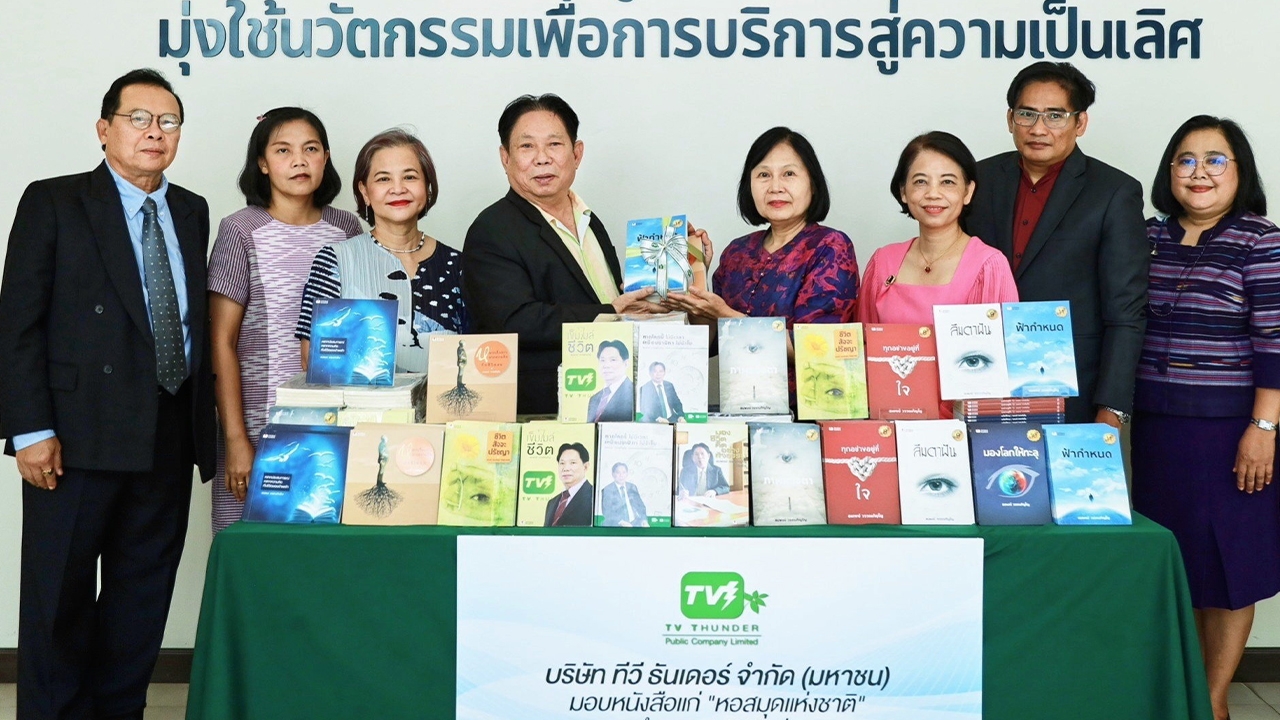 สมพงษ์ วรรณภิญโญ มอบหนังสือ 1,100 เล่ม ส่งไปยังห้องสมุดโรงเรียนทั่วประเทศ 
