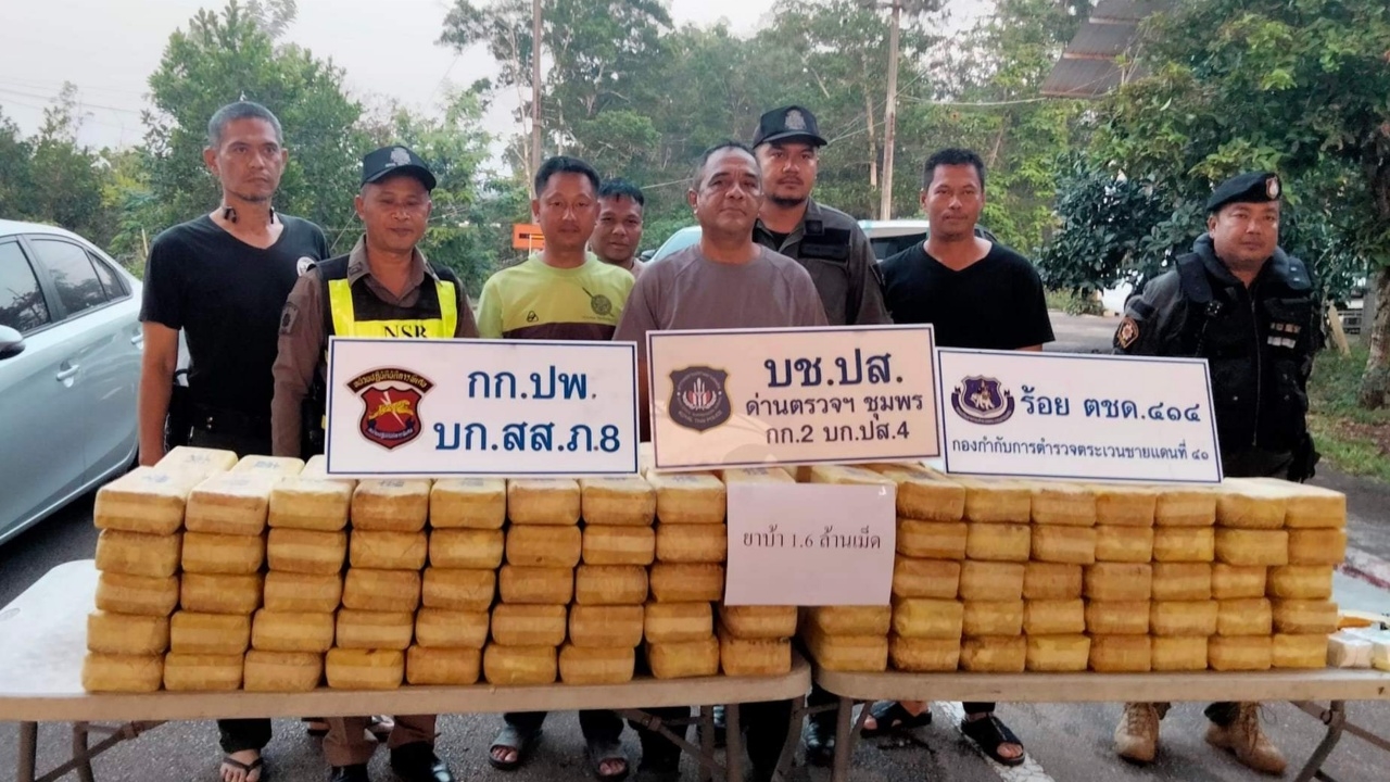 ค่าจ้าง 2.4 แสน ขนยาบ้า 1.6 ล้านเม็ด จากปทุมธานี ส่งนครศรีธรรมราช