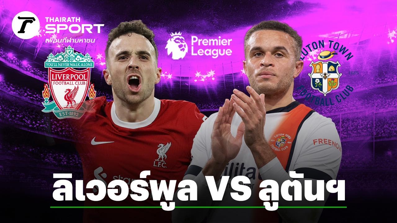 Analysis and Prediction of English Premier League 2023-24 Match: Liverpool VS Luton Town – Expected Starting 11 Players, Match Statistics, and Live Viewing Channels