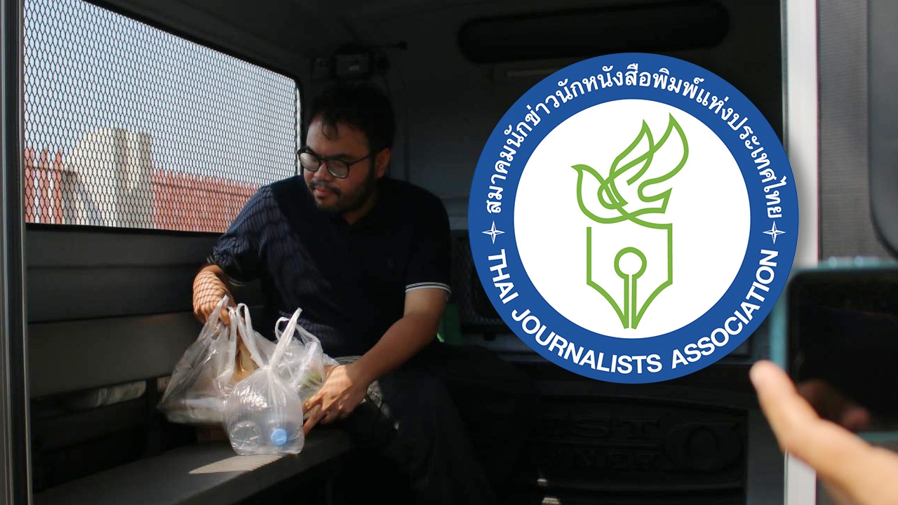 สมาคมนักข่าวฯ กังวลปมจับนักข่าว-ช่างภาพ หวังศาลให้ประกันตัวสู้คดี-พิสูจน์ข้อกล่าวหา
