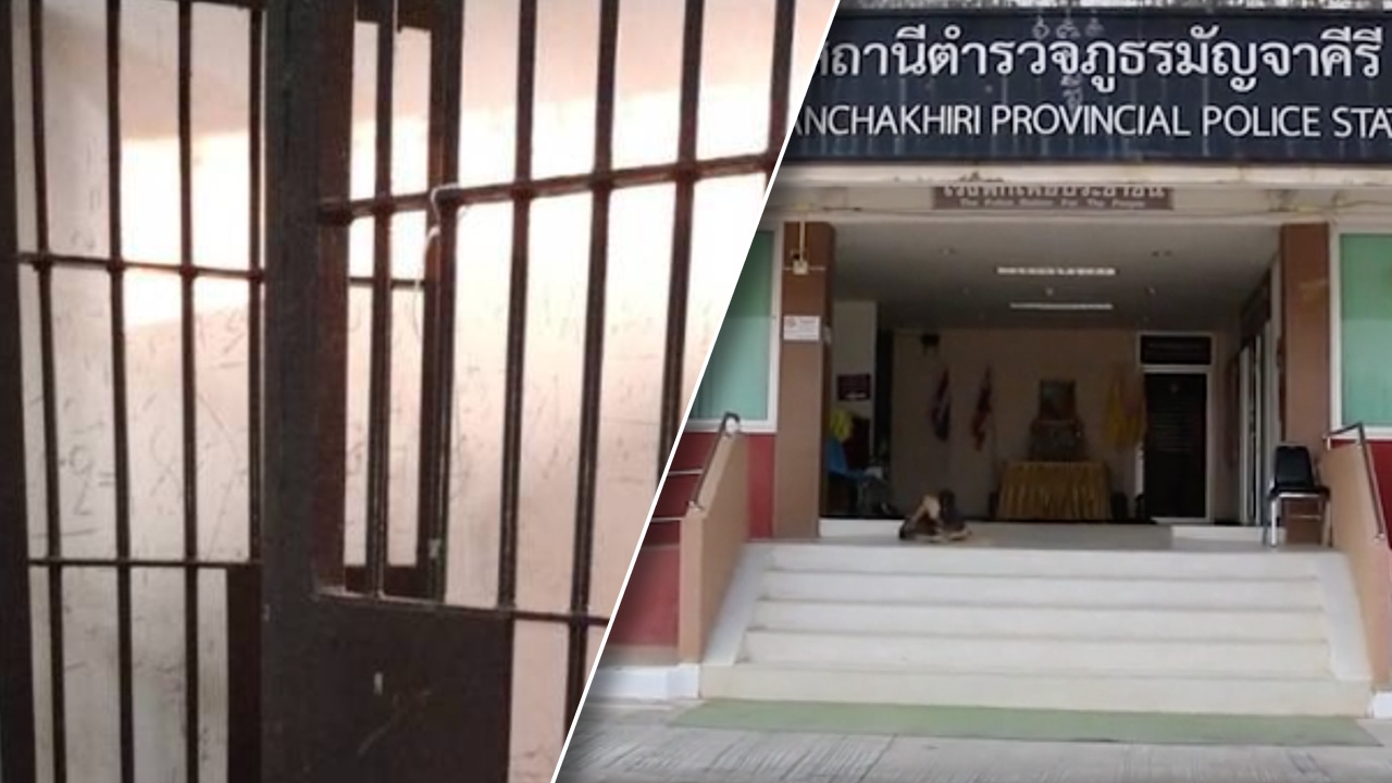 ญาติโวยตำรวจไม่ใส่ใจ ปมหนุ่มคลั่งดับในห้องขัง บอกดูมวยอยู่ ไม่มีเวลานั่งเฝ้าใคร