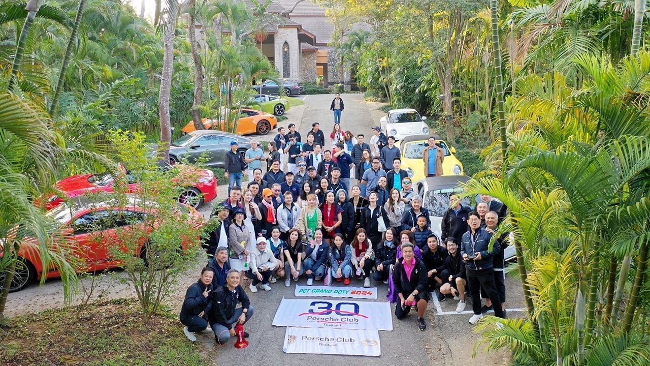 "ช้าง-ทัชชะ" จัดงานยิ่งใหญ่พิเศษฉลองครบ 30 ปี การก่อตั้ง PORSCHE CLUB THAILAND