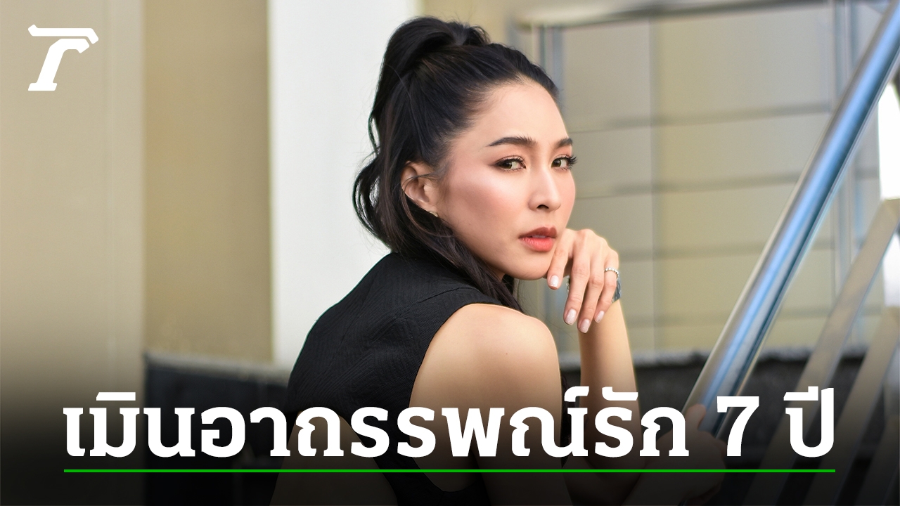 Boom-Supaporn Wongthuetthong, Actress and Female Host from ‘Women Who Do Great Strength Training,’ Talks About Her Haunting Role in ‘Ruen Tas’ on Channel 3 and Reveals Love Life Details