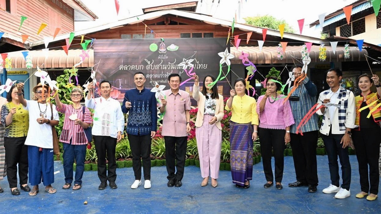 กระทรวงวัฒนธรรมปักหมุดเที่ยว “ตลาดเก่าหัวตะเข้”