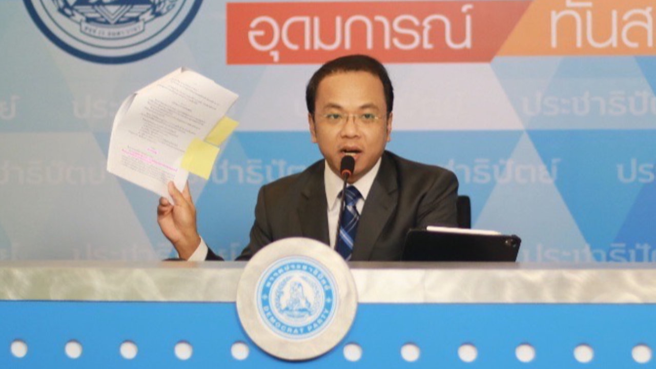 “ราเมศ” จี้ถาม “เศรษฐา” กรณี “ทักษิณ” ได้รับการพักโทษ ยึดหลักอะไร
