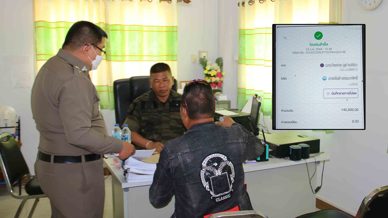 พยานเอก คดีไม้พะยูง มอบหลักฐานเด็ด-แจ้งจับ 3 ขรก.แฉราคาเฉียดล้านลงบิลแสนเดียว