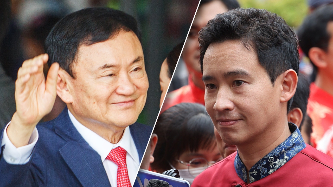 การเมืองใหม่สู้การเมืองเก๋า