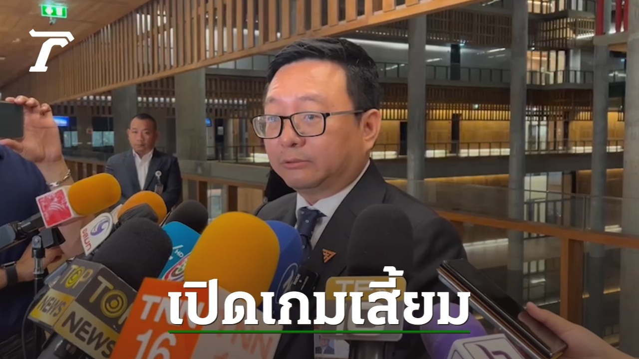 Political Leader “Chaithawat” Warns of Potential Chaos in Thailand with Possible Suspension of “Thaksin” – Urges Government to Avoid Conflict