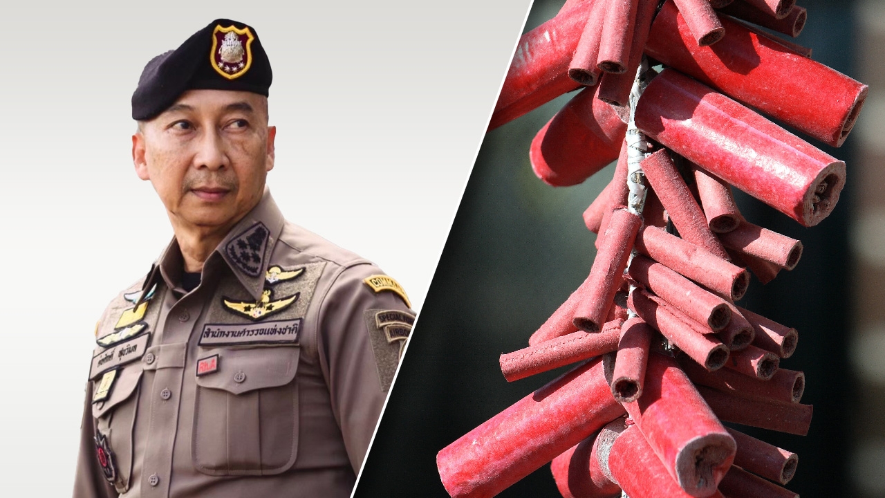 ตร.ห่วงจุดประทัดตรุษจีน จัดทำคลิปแนะนำ เตือนหากดังรบกวนโทษปรับ จำคุก