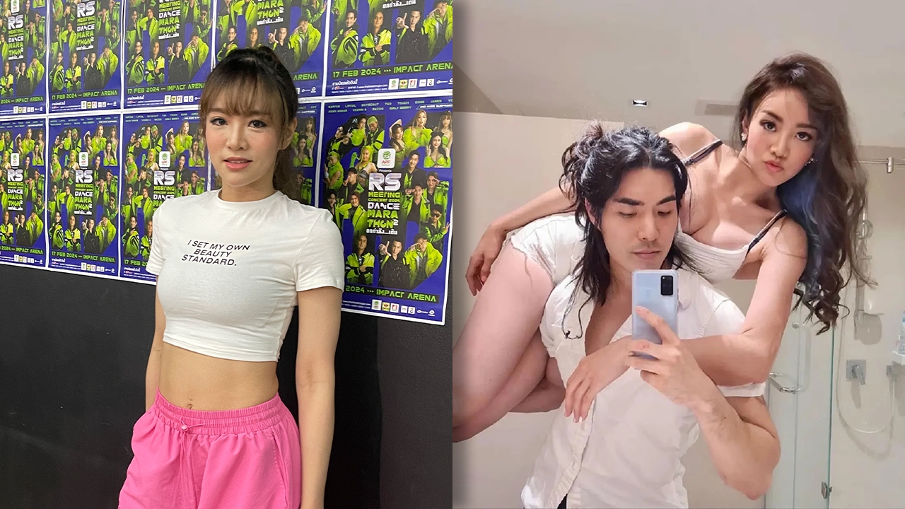 แนนนี่ เกิร์ลลี่เบอร์รี่ ปลื้มคนชอบคอนเทนต์สามีกล้ามแน่นอุ้มเข้าห้อง