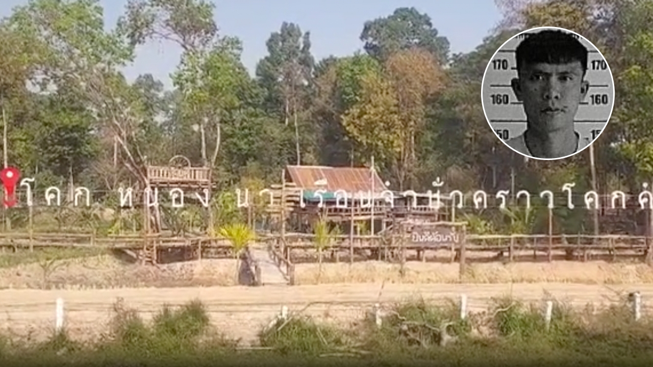 นักโทษแหกคุก "โคกคำม่วง" โบ้ยกันวุ่น เป็นเรื่องเข้าใจผิด-แค่หลงป่า แม่ห่วงลูกชาย