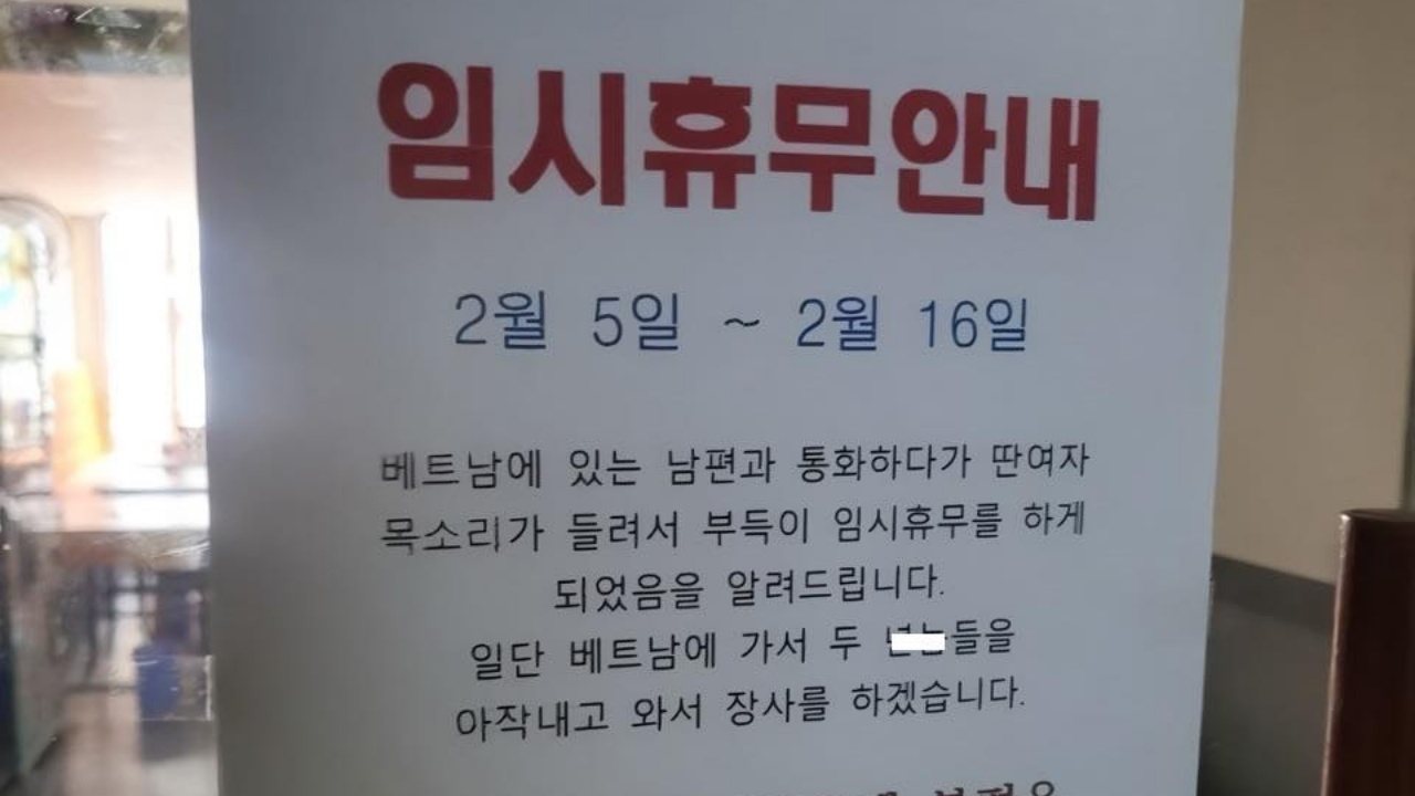 แม่ค้าขออนุญาตปิดร้าน เพราะเหตุผลสุดจึ้ง ทำคนอยากรู้ภาคต่อ