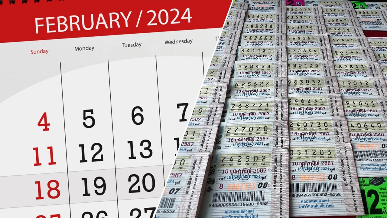 หวยออกวันที่ 16 ก.พ. นักเสี่ยงโชคดีใจ เจอ "เลขเด็ดงวดนี้" ออกซ้ำ 2 รอบ