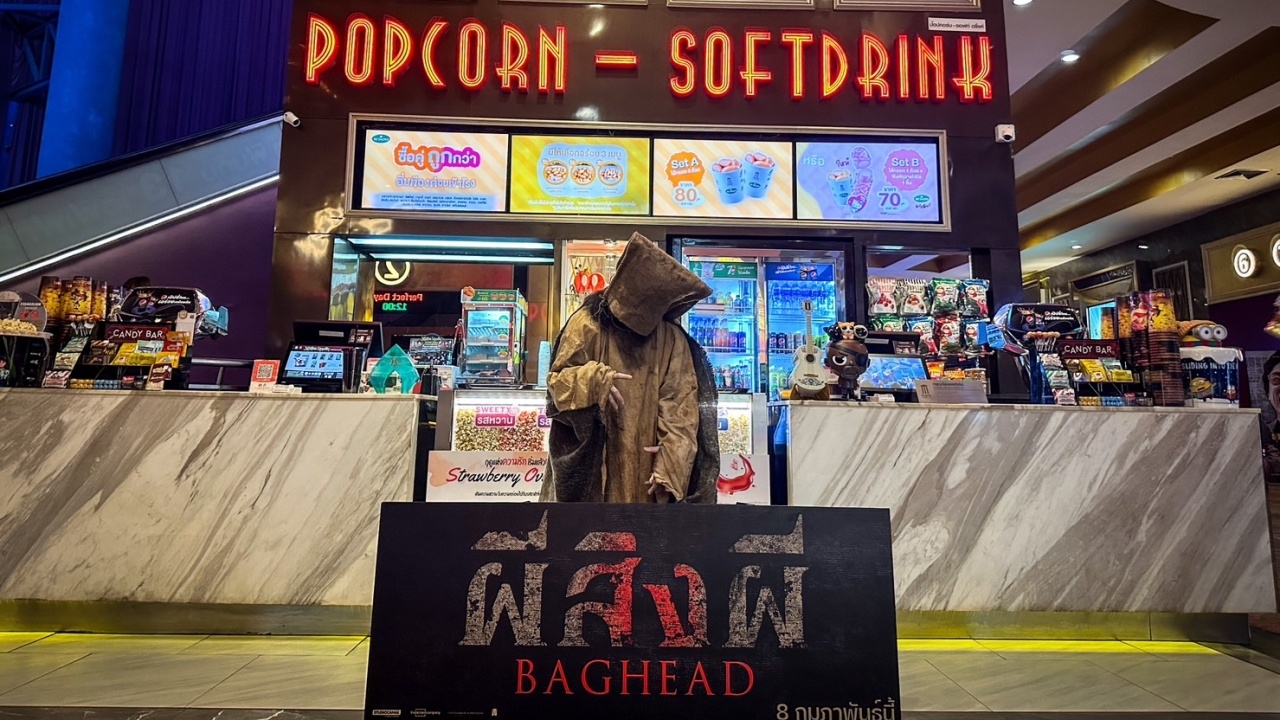 หลอนทั่วกรุง! “BAGHEAD ผีสิงผี” ปลุกชีพ “อสุรกายจากบรรพกาล” 