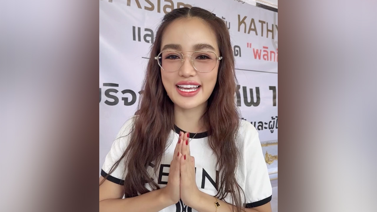 กระแต อาร์สยาม เผยบทสวดพลิกชีวิต ชี้เป้าคาถาไหนรวย ปัง เงินเข้ารัวๆ 