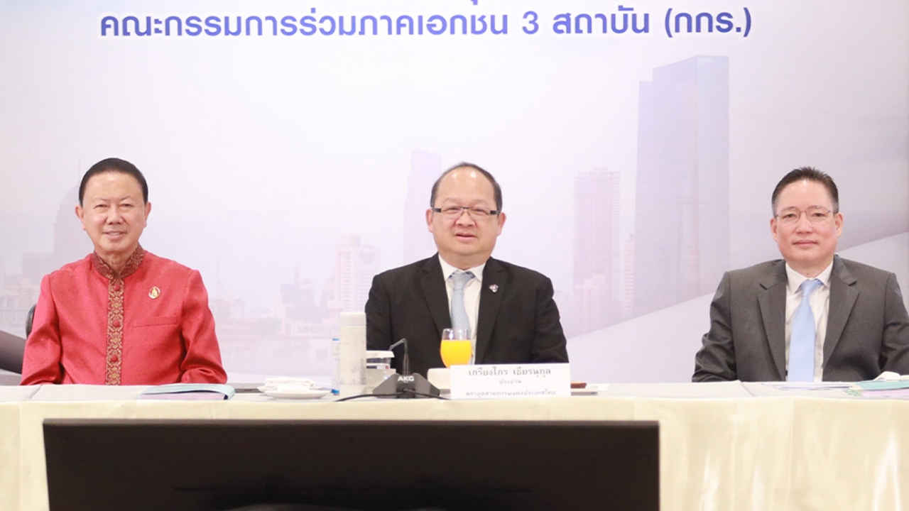 กกร. ชี้ เงินเฟ้อไทย "ติดลบ" สัญญาณอ่อนแอทางเศรษฐกิจ ขณะ "สินค้าไทย" เริ่มไม่เป็นที่ต้องการ