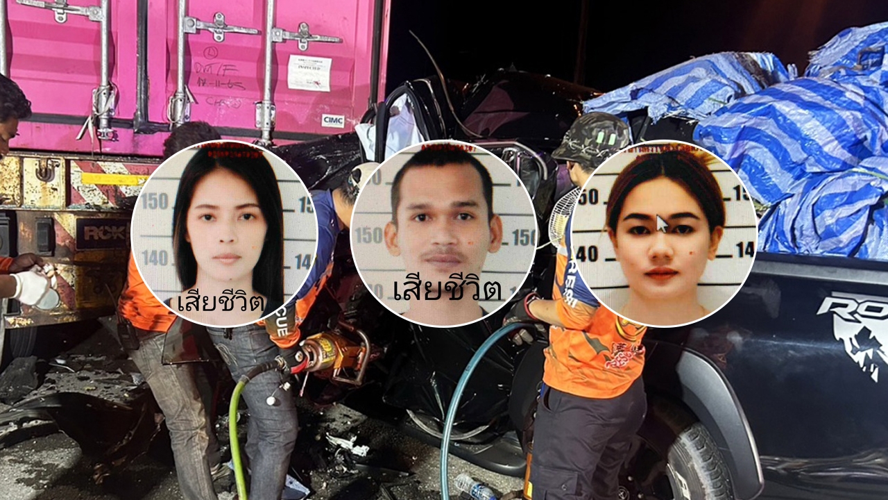 หนุ่มสาวนั่งปิกอัพกลับบ้านไหว้ตรุษจีน ชนท้ายรถพ่วงจอดนอน ดับ 3 สาหัส 2