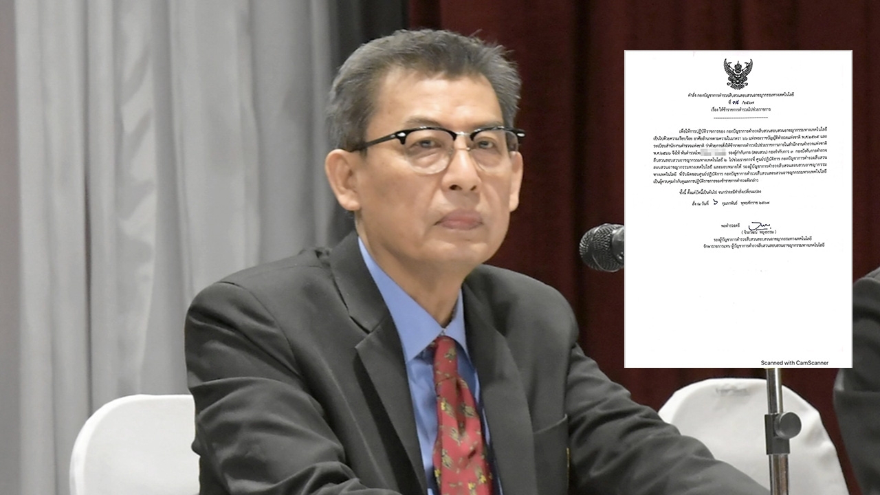 เด้ง พ.ต.ท. ปม "อัยการ" โดนคุกคาม-ขอหยุดพักที่ปรึกษาคดีตำรวจเอี่ยวเว็บพนัน