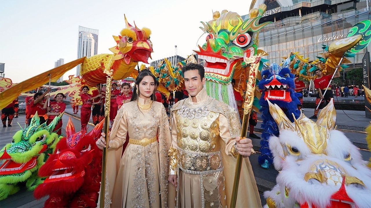 ตรุษจีนยิ่งใหญ่