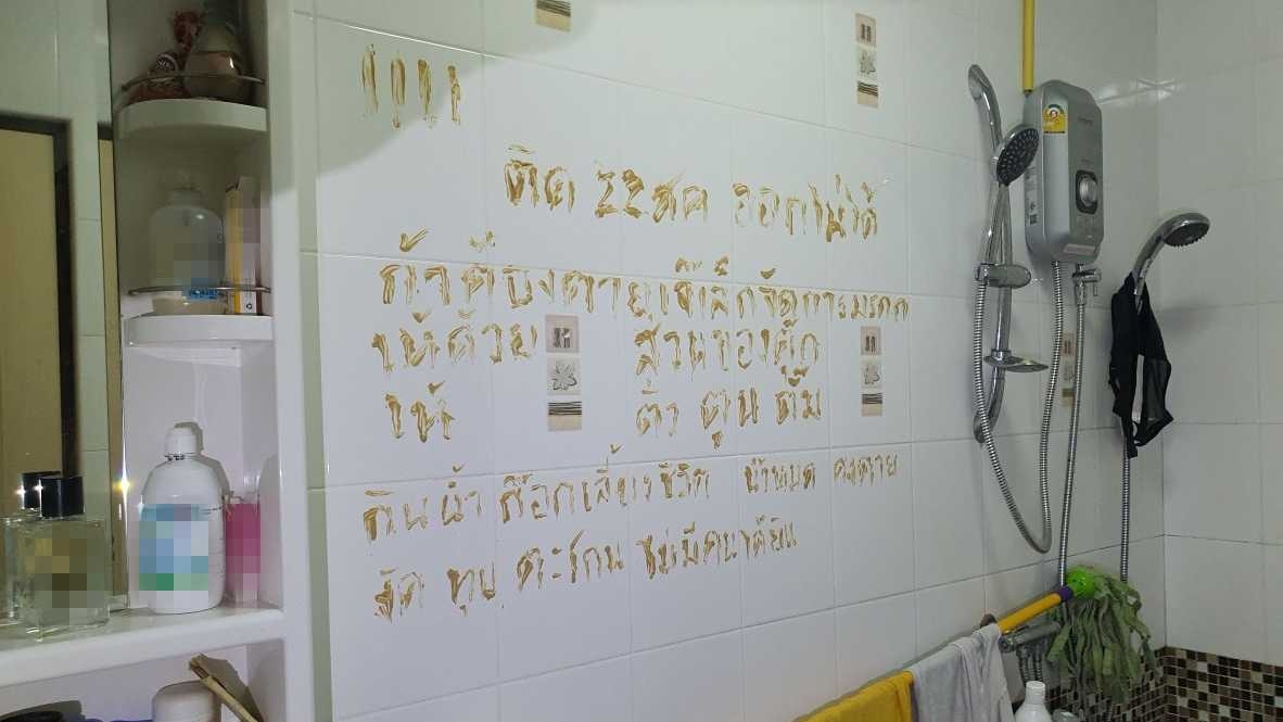 เพื่อนบ้านเล่า ไม่ได้ยินเสียงเคาะ ตะโกนให้ช่วย สาวติดในห้องน้ำ 3 วัน